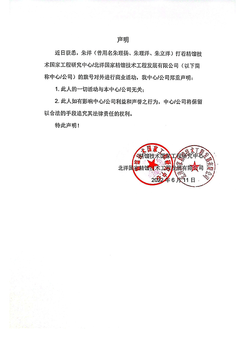 微信圖片_20230314114105