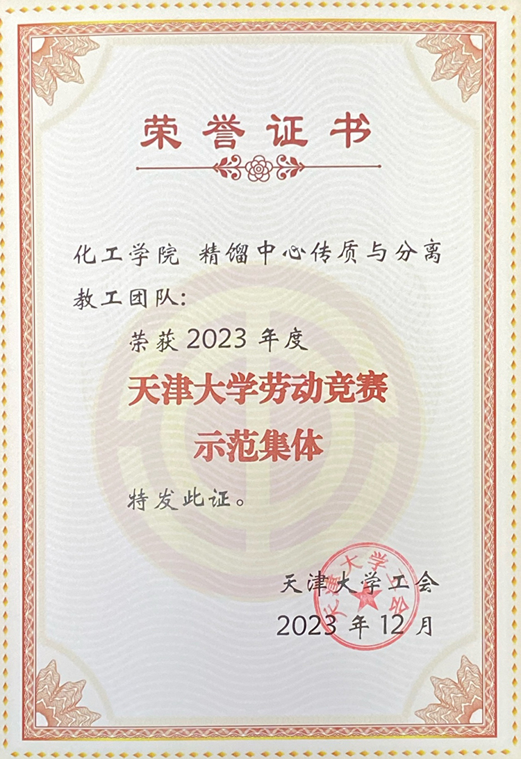 zhengshutianda zhengshutianda