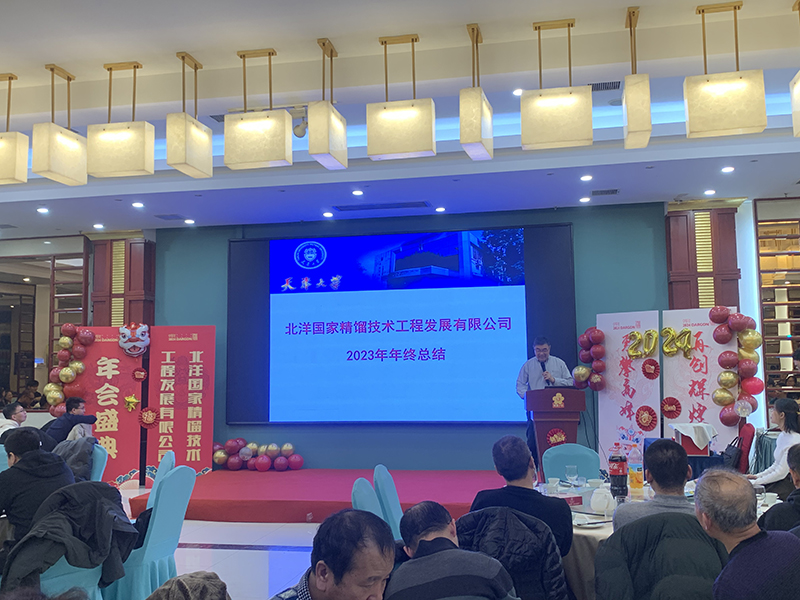 微信圖片_20240221165459 微信圖片_20240221165459