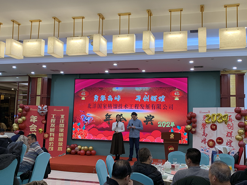 微信圖片_20240221165445 微信圖片_20240221165445