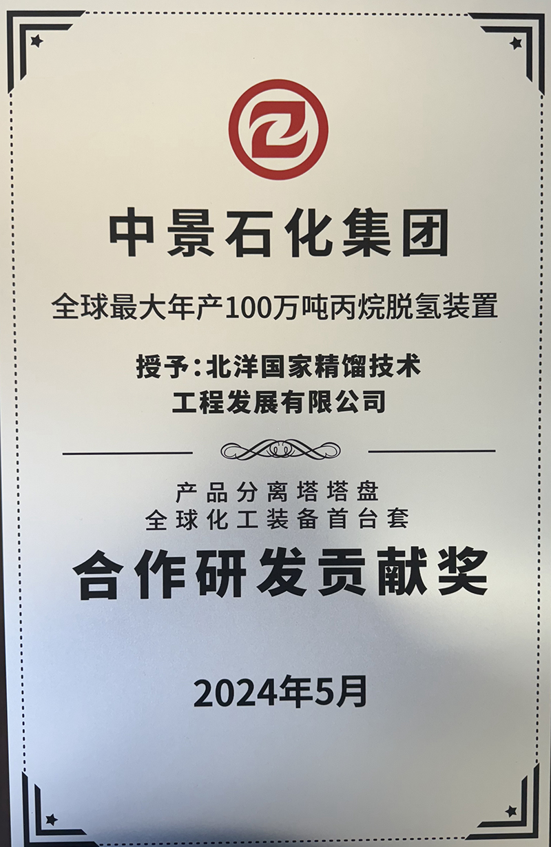 微信圖片_20240515161808 微信圖片_20240515161808